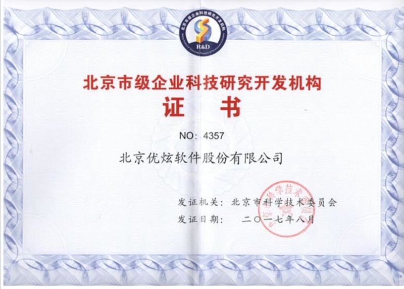 企业如何定制系统：选购指南