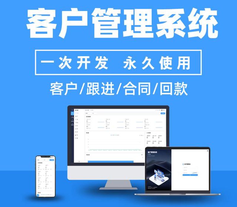 物联网开发:未来的技术之眼